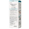 珂润 润浸保湿洁面泡沫 150ml/瓶 商品缩略图3
