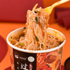 落小米过桥米线140g*6桶整箱（番茄牛腩/香菇炖鸡/香辣牛肉三种口味可选）【落小米】 商品缩略图2