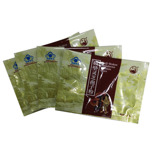 【佳节献礼】1000mg金日破壁灵芝孢子粉 GOLDENSUN 1000mg/袋*20袋 商品图1