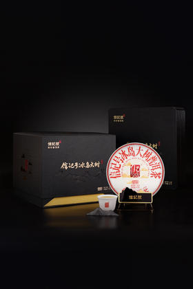 八马信记号|普洱生茶  信记号冰岛大树普洱茶（357克*5饼）C1398