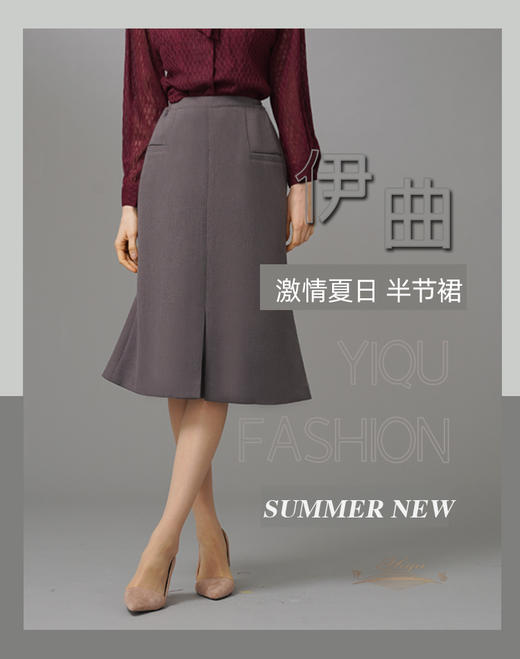 【特惠】YIQU|“激情夏日”半节裙P 商品图0