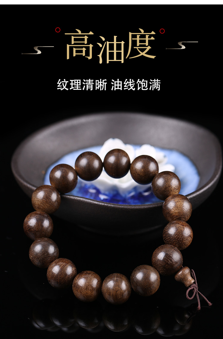 加里曼丹14mm沉香佛珠手串手链 一线产地 韵味悠扬