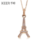 千叶dada埃菲尔铁塔18k金钻坠31872400077 商品缩略图1