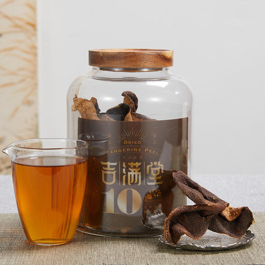 吉满堂丨新会陈皮 十年陈 梅江皮 100g 礼盒装 配手提袋 商品图1