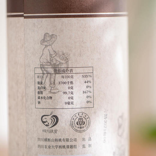 古树核桃油☀横断山雪域高原 古树核桃油 特级冷榨  500ml装 媲美进口品质 商品图6