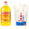 【109元/套】5L金龙鱼花生浓香调和油（非转）+五得利富强粉10kg 商品缩略图0