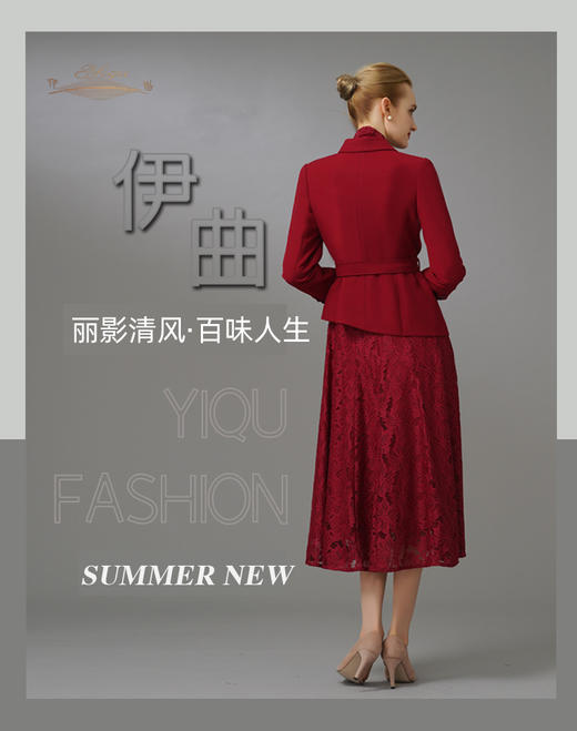 【特惠】YIQU|“丽影清风”西装上衣（玛莎拉红）PT 商品图11