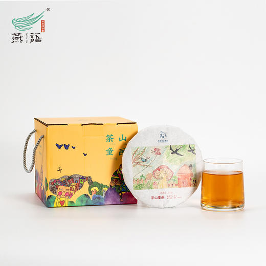 茶山童画(5饼装)1000g 商品图3