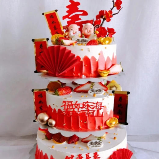 过寿蛋糕011 商品图0