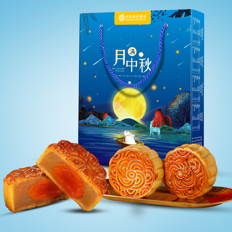 【一般贸易】西瓜味的童话 中秋节月饼礼盒清新礼480g（80g*6个）