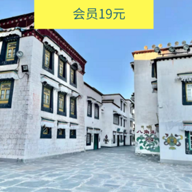 【五一假期】5.1下午小西藏，微大理，和新朋友一天打卡56个民族的建筑（北京活动）