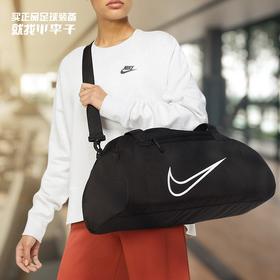 NIKE足球运动训练大容量单肩包装备手提包DA1746010