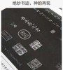 《三希堂法帖 》— 三函十二册 商品缩略图1