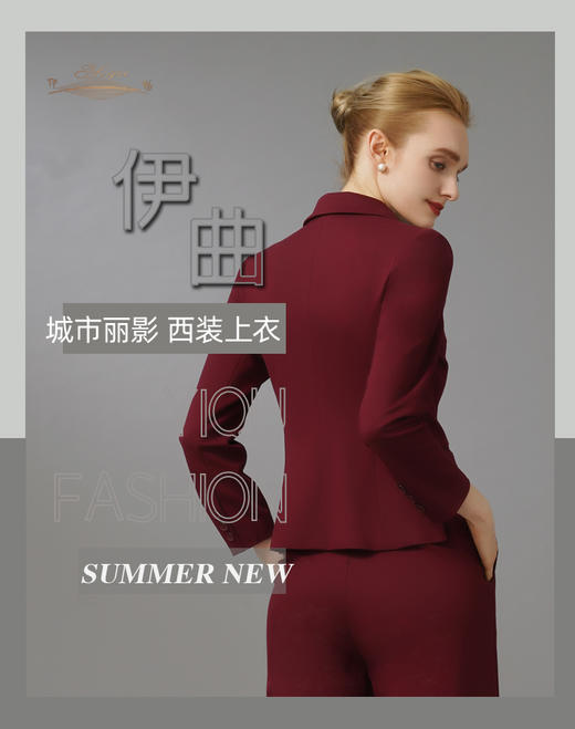 【特惠】YIQU|“城市丽影”西装上衣（玛莎拉红）PT 商品图1