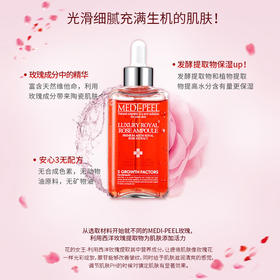 XDR 韩国MEDI-PEEL玫瑰精华美蒂菲24K黄金精华液安瓶面部提亮100ml