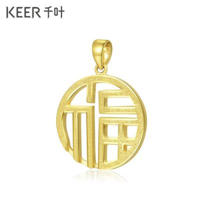 千叶福禄安康足金坠32402400242 商品图3