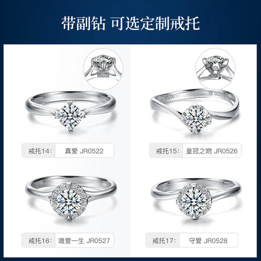【2月定制】钻石世家30分裸钻定制 明星同款18K金钻石戒指定制（30分，G色，VS1，3EX，N，GIA证书）【定制商品，不支持退货退款】 商品图5
