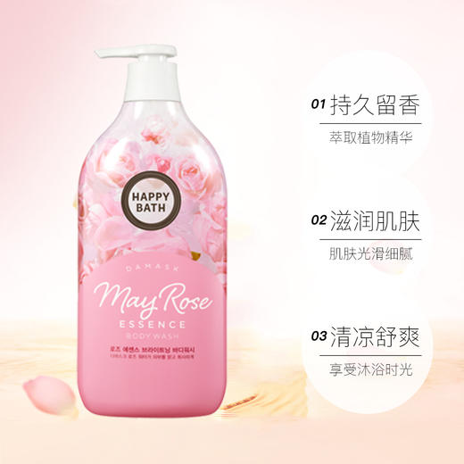 XDR HAPPY BATH植物精华沐浴露持久留500g 商品图3