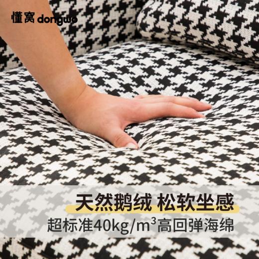 懂窝｜泰勒斯 单人休闲椅 Tylers Accent Chair 商品图3