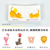 小鸡球球亲子游戏玩具书 套装全5册 纸板书（图书 幼儿启蒙书 早教儿童宝宝书故事书 绘本0-3岁 认知书籍 商品缩略图2