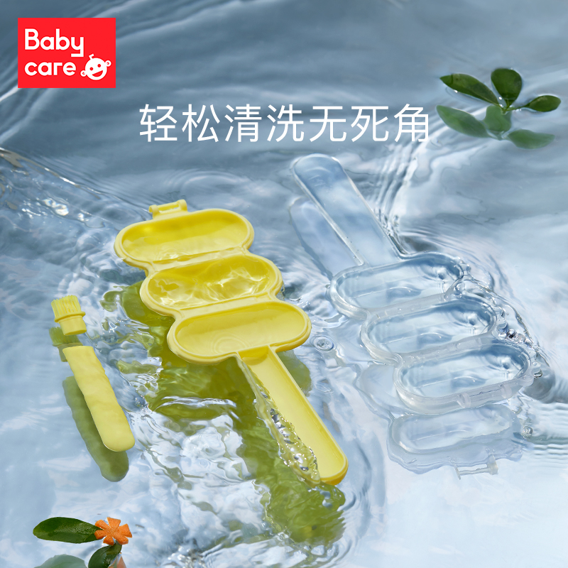 babycare饭团模具食品级安全饭团工具婴儿吃饭神器摇摇乐饭团模具