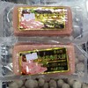 金锣德式水晶肉排火腿260g 商品缩略图0