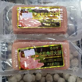 金锣德式水晶肉排火腿260g
