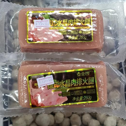 金锣德式水晶肉排火腿260g 商品图0