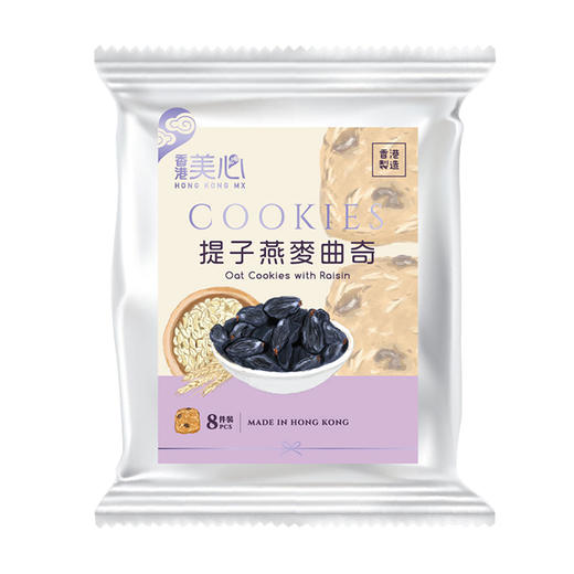 【9.9直播】56g美心葡萄干燕麦曲奇饼干/48g美心苹果燕麦曲奇饼干 商品图0