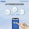 海尔（Haier）空调KFR-72GW/19HDA82U1 商品缩略图3