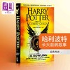 哈利波特8 哈利波特与被诅咒的孩子 英文原版 Harry Potter and the Cursed Child 1-7 续集 JK 罗琳 小说书籍 英语畅销 商品缩略图0