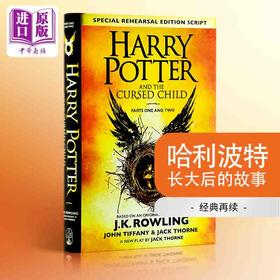 哈利波特8 哈利波特与被诅咒的孩子 英文原版 Harry Potter and the Cursed Child 1-7 续集 JK 罗琳 小说书籍 英语畅销