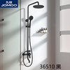 九牧 大花洒 36510-122/DB-1 黑色 商品缩略图0