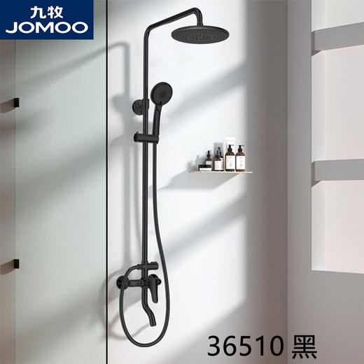 九牧 大花洒 36510-122/DB-1 黑色 商品图0