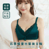 【服饰鞋包】无钢圈小胸聚拢调整薄款性感蕾丝胸罩 商品缩略图0