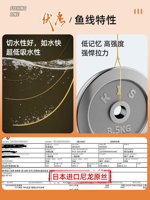 （活动价）佳钓尼伏魔鱼线主线子线进口超柔软强拉力不打卷尼龙线大物线 商品图2