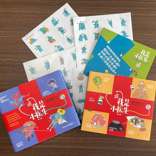 我是小医生(全10册)  商品图2