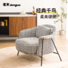 懂窝｜泰勒斯 单人休闲椅 Tylers Accent Chair 商品缩略图1