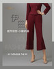【特惠】YIQU|“城市丽影”微喇叭裤（玛莎拉红）PT 商品缩略图2