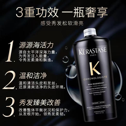 法国卡诗洗发水1000ml 商品图5