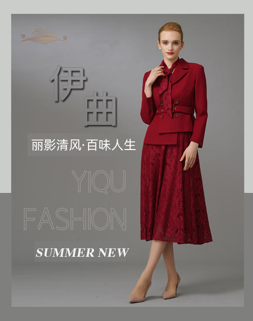 【特惠】YIQU|“百味人生”大摆中长裙（玛莎拉红）PT 商品图7