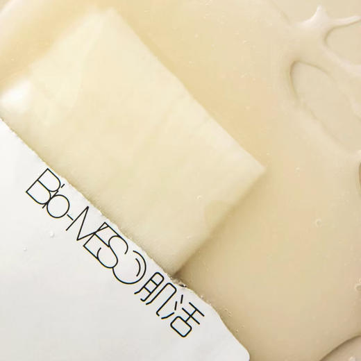 10片起拍【单片】  bm肌活糙米肌底精华面膜 28ml  华熙生物 商品图1
