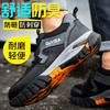 爆款劳保鞋防砸防刺钢包头四季款透气防水加绒保暖 商品缩略图10