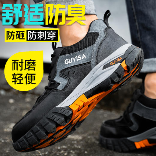 爆款劳保鞋防砸防刺钢包头四季款透气防水加绒保暖 商品图10
