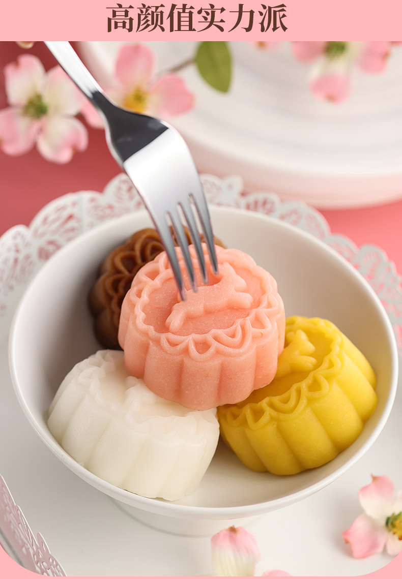 广州酒家 粉芝恋人法式乳酪冰皮月饼广式月饼中秋礼盒