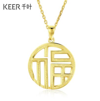 千叶福禄安康足金坠32402400242 商品图2