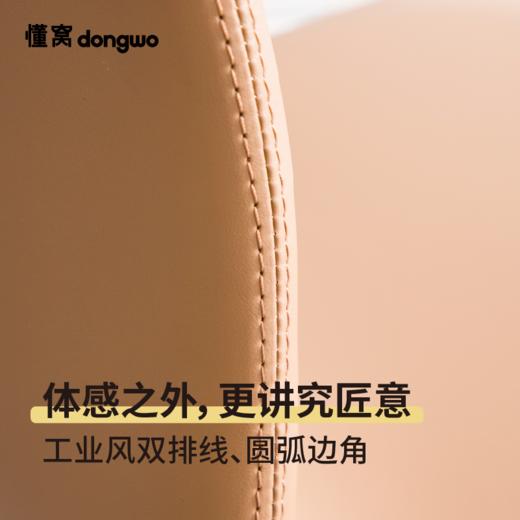 懂窝 | 贝勒沃格 Berlevag 餐椅 Dining Chair 商品图3
