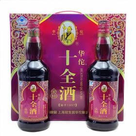 【9.9直播】700ml*2华佗金标礼盒