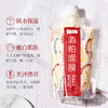 法汀妮酒粕面膜补水保湿 改善暗沉酒糟面膜涂抹式学生款露兰姬娜 水嫩滑亮酒粕面膜 商品缩略图0