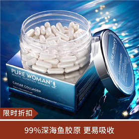 【限时折扣】HECH鱼子酱深海鱼胶原蛋白肽粉胶囊120粒
